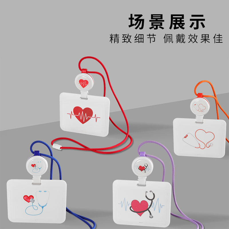Picture of Qiuyu Hospital Easy Pull Buckle Hanging Neck Card Set Work Certificate Hanging Rope Telescopic Buckle Breast Card Meal Card Access Control Easy Pull