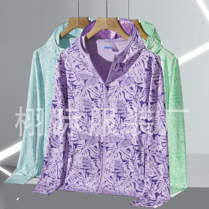 Outdoor Sun Protection Clothing for Men, Summer Skin Clothing for Women, Thin Breathable Anti-Uv Sun Protection Clothing Upf50+ Hooded Jacket