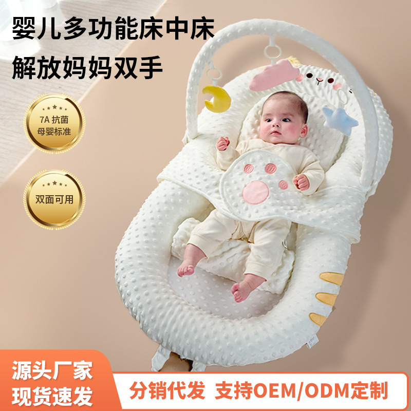 Baby Cartoon Bed Bed suit Bionic Bed Movable Crib Baby Pressure-proof Portable Bed White Jade Cat