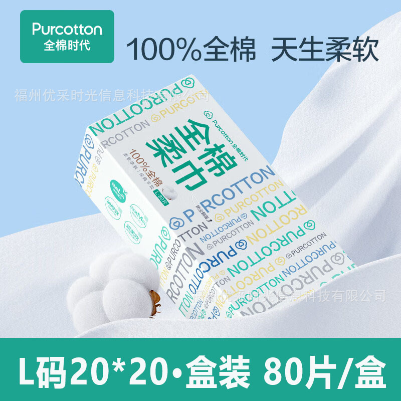 Picture of All cotton era cotton soft towel face towel Women's Disposable face cleansing towel removable wet and dry face towel wholesale