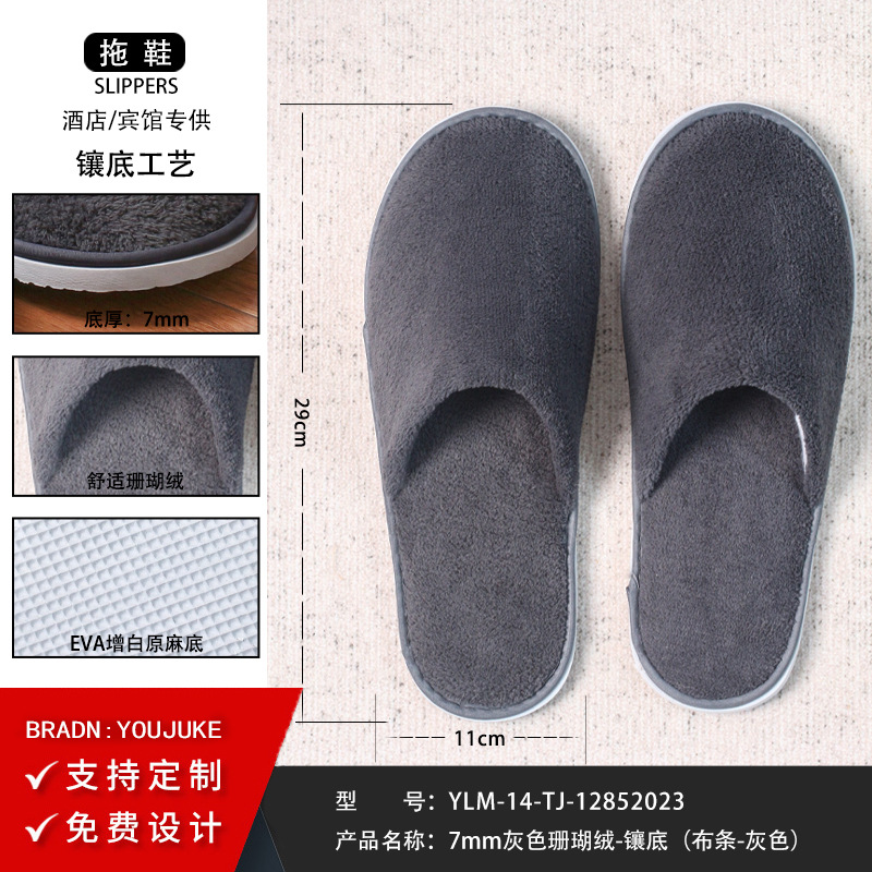 Picture of Disposable slippers wholesale cotton and linen non-slip home hospitality beauty salon B & B hotel Commercial five-star hotel dedicated