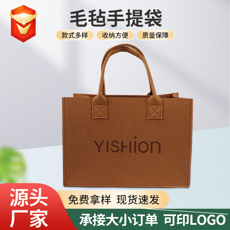 In stock wholesale solid color felt handbag fashion trend household timeout shopping bag felt handbag