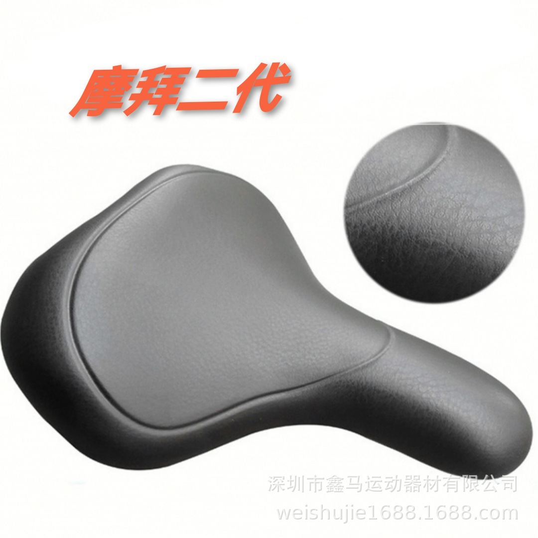 The second generation of shared bicycle saddle bicycle waterproof seat cushion mountain bike integrated Mobike seat cushion ofo seat