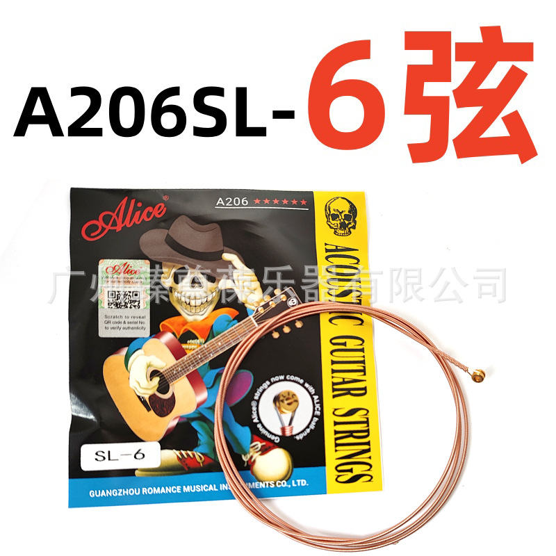 A206-6 Alice folk guitar single string wooden guitar steel wire string six strings A206SL-six lines
