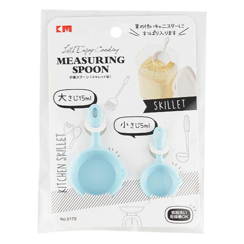 Seasoning Spoon Small Spoon Small Spoon Mini Short Handle Super Small Plastic Household Seasoning Spoon Kitchen Salt Seasoning Spoon