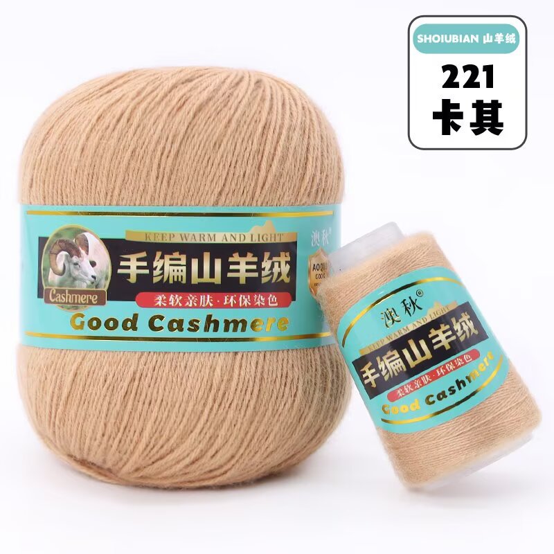 Picture of New 4 strands of hand-knitted cashmere thread 6 6 hand-knitted scarf sweater hat thick cashmere baby wool 50g