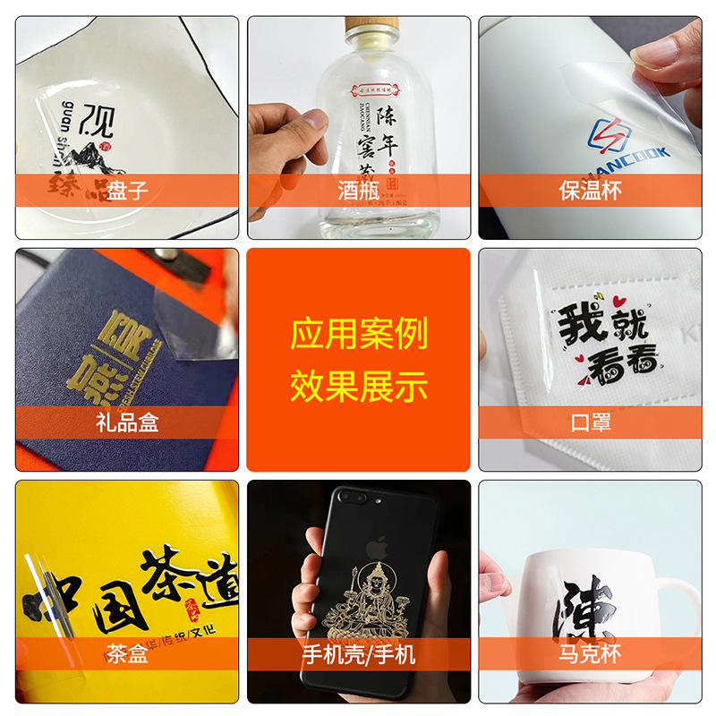 Picture of High-Viscosity Uv-Dtf Crystal Label Special Ab Film Consumables Tear-Off Film Leaving Words Printing Film Roll Material Scratch-Resistant Cold Transfer Sticker