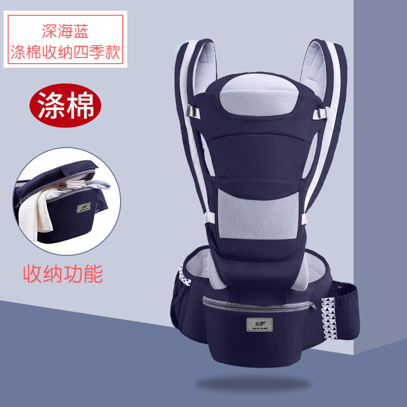 Picture of Baby Carrier Back Multifunctional Waist Stool Horizontal Hug Type Stowable Baby Waist Stool Care Factory Wholesale Sales