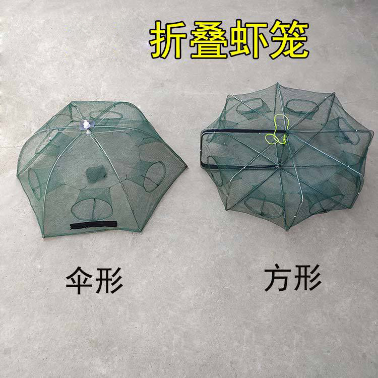 Shrimp Cage Shrimp Net Folding Fishing Tools Automatic Fishing Net Fishing Cage Catching Fish Lobster Hand-throwing Net Loach Yellow Eel Cage