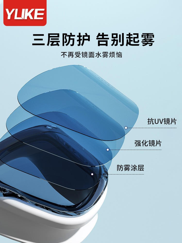 Picture of Swimming goggles HD anti-fog waterproof large frame swimming glasses men's and women's swimming cap swimming goggles suit diving swimming special equipment