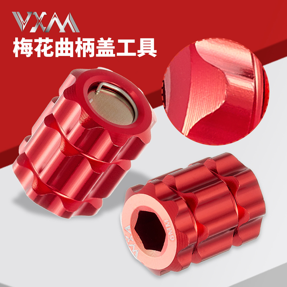 VXM Bicycle Integrated Hollow Torx Crank Cover Removal Tool Mountain Road Bike Aluminum Alloy Dish Wrench