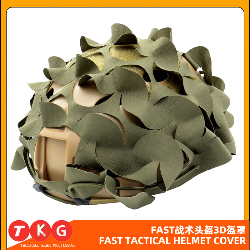 Picture of Fast Tactical Helmet Helmet Cover Army Fans CS Games Field Equipment 3D Tactical Helmet Camouflage Cloth Dark Camouflage