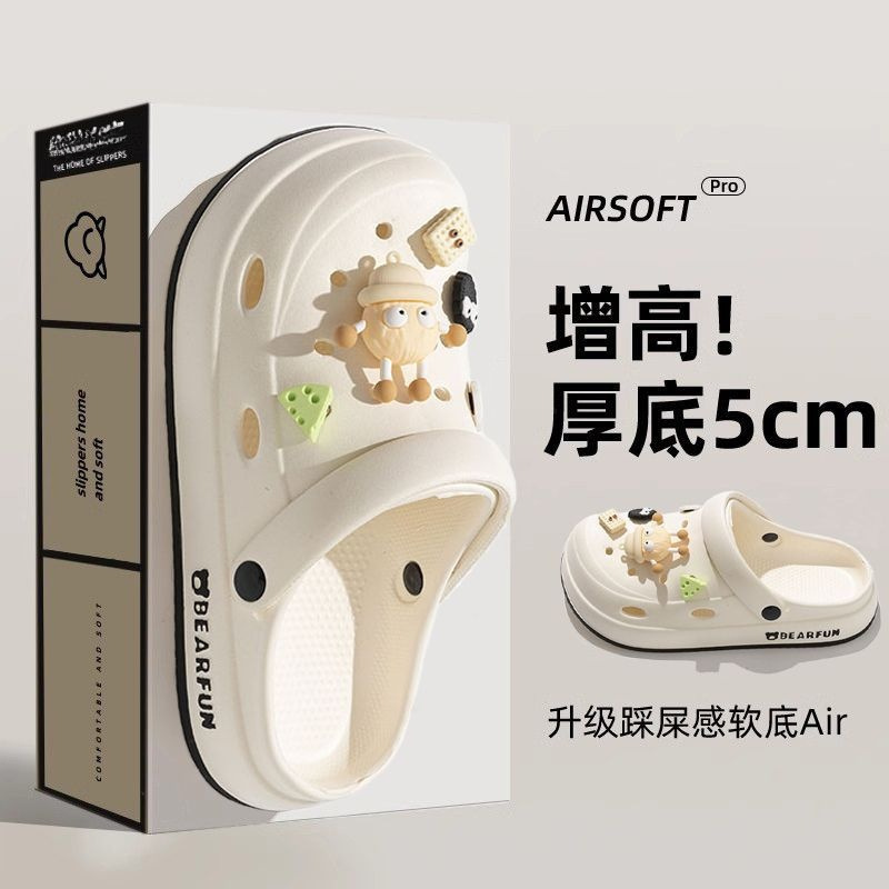 Odor-free, noise-free thick-soled cartoon versatile height-increasing outerwear, non-slip clog shoes, women's beach summer new closed-toe shoes for men