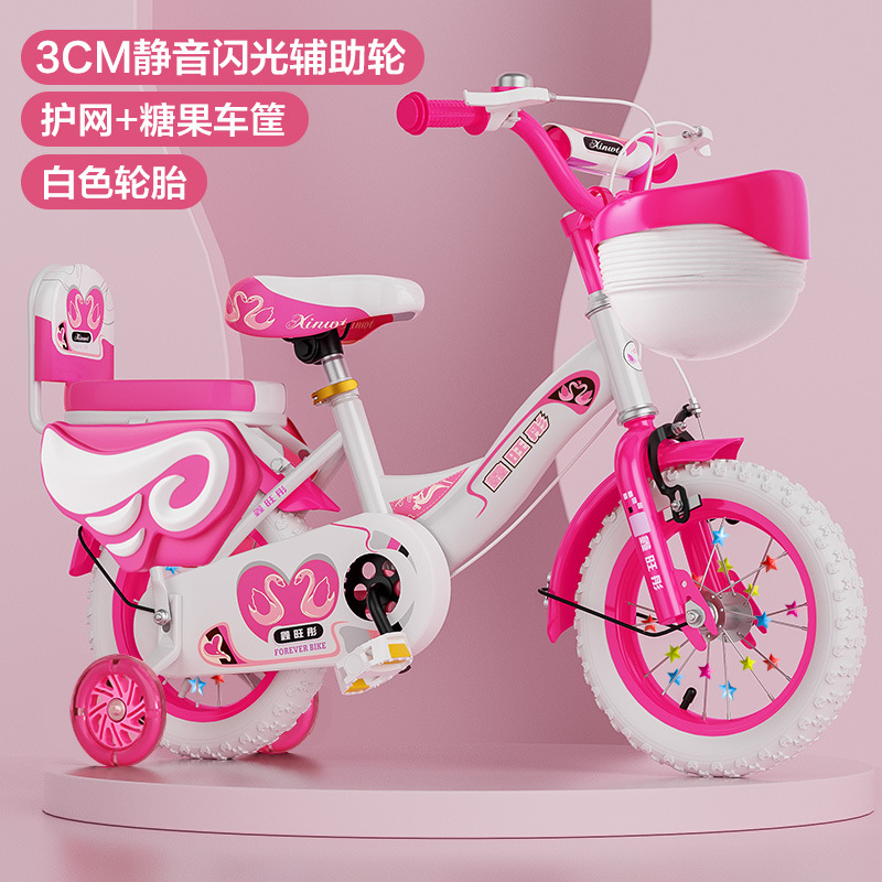 Picture of Children's Bicycles for Boys and Girls, Middle and Large Kidsren Can Ride with Auxiliary Wheels, 12 Inches, 14 Inches, 16 Inches, 18 Inches 20