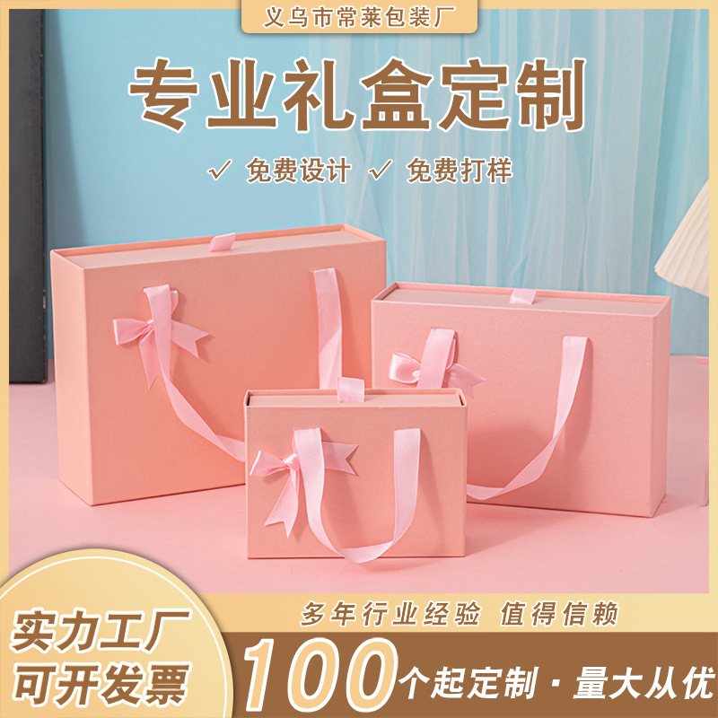 Custom drawer box portable candy box empty box printed LOGO large capacity short sleeve underwear box carton wholesale