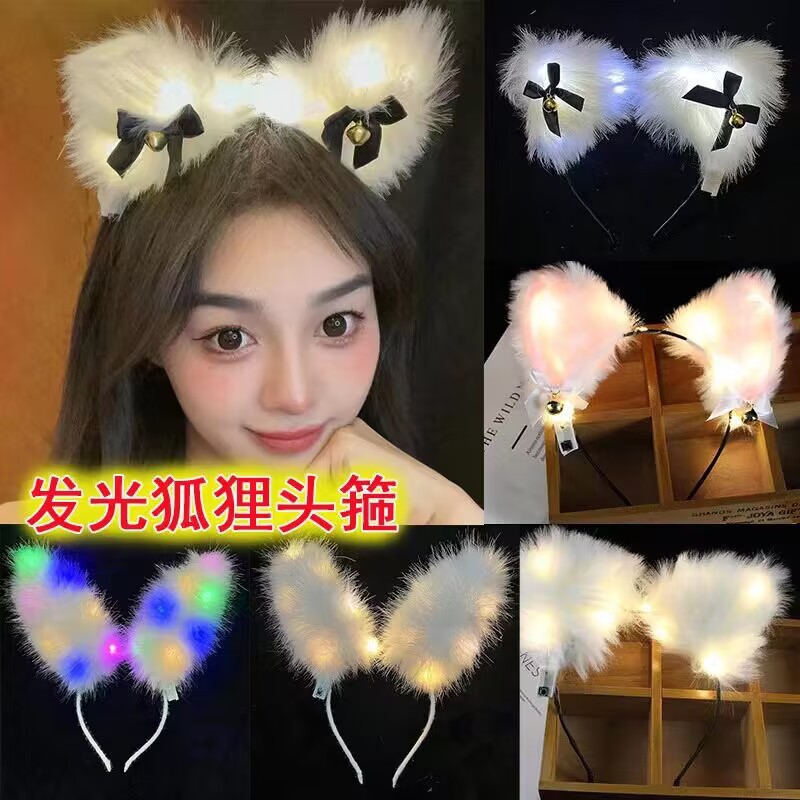 New 14 lights fox fur lengthened rabbit ears hairband luminous feather wreath night market ground push flash headdress gift