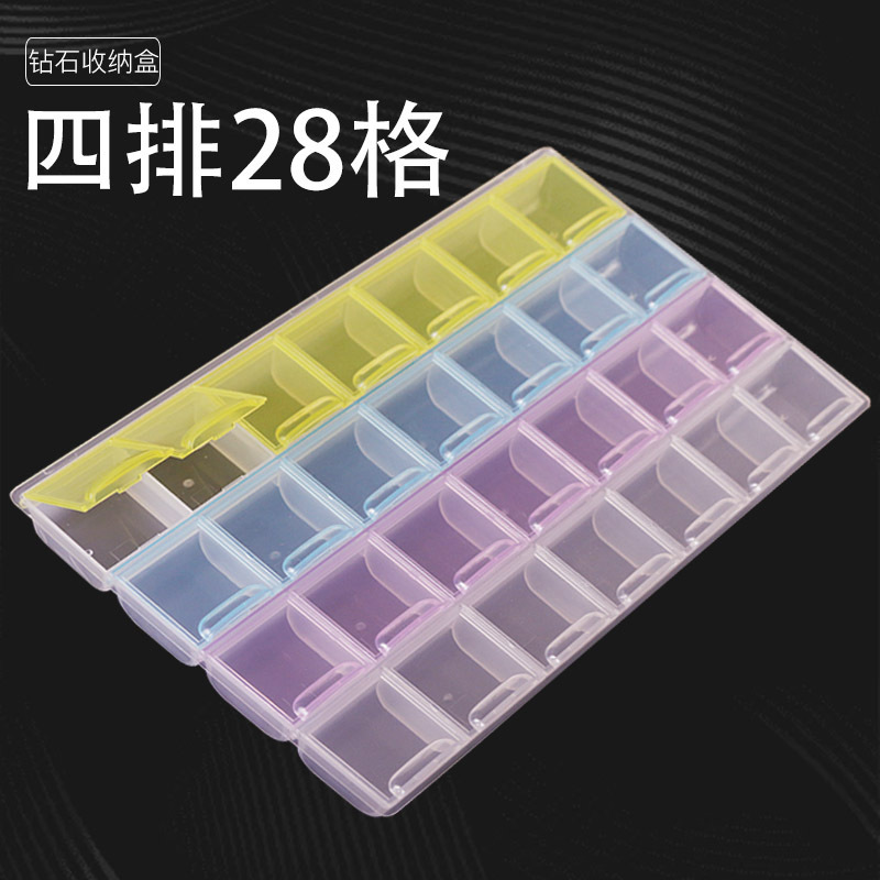 Diamond painting 28 grid storage box jewelry diamond box Foreign trade new DIY storage box diamond tool box artifact