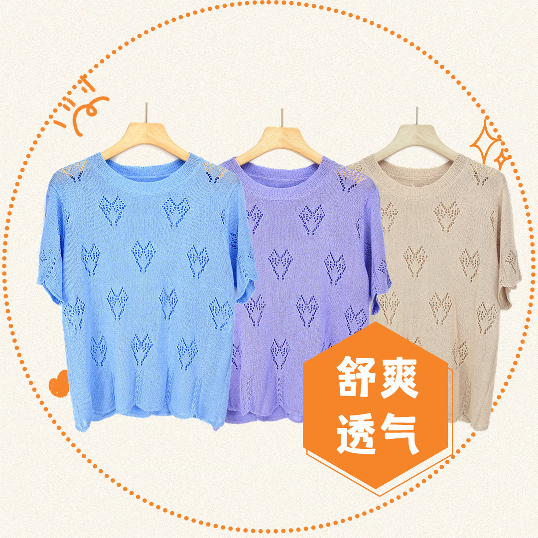 2022 summer and autumn solid color round neck pullover short sleeve thin autumn cool Korean style sweater hole-picking sweater T-shirt for women