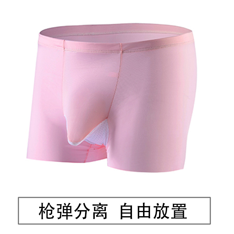 Factory wholesale new men's ice silk underwear men's bullet separation sub-warehouse two-bedroom one living room in stock one-piece delivery