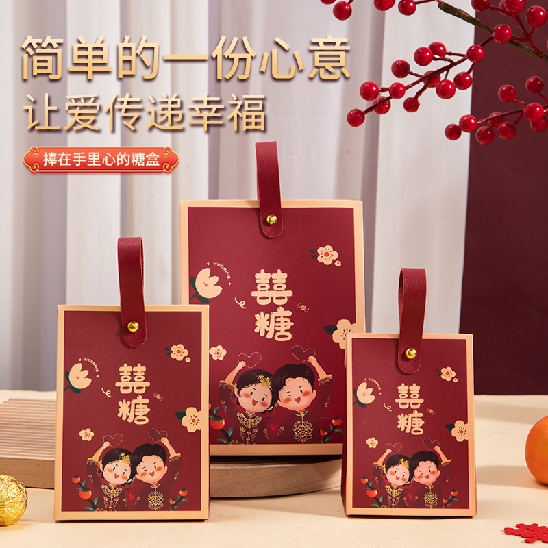 Picture of Wedding Candy Box 2025 New Popular Wedding Souvenir Candy Special Bag High-End Gift Box Empty Box