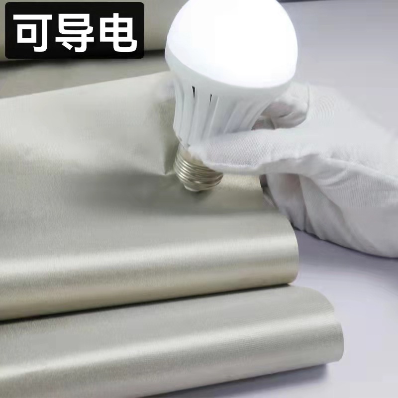 Picture of Thickened 260TA shielding cloth rfid anti-degaussing RFID Information anti-theft brush cloth radio frequency identification anti-magnetic lining cloth