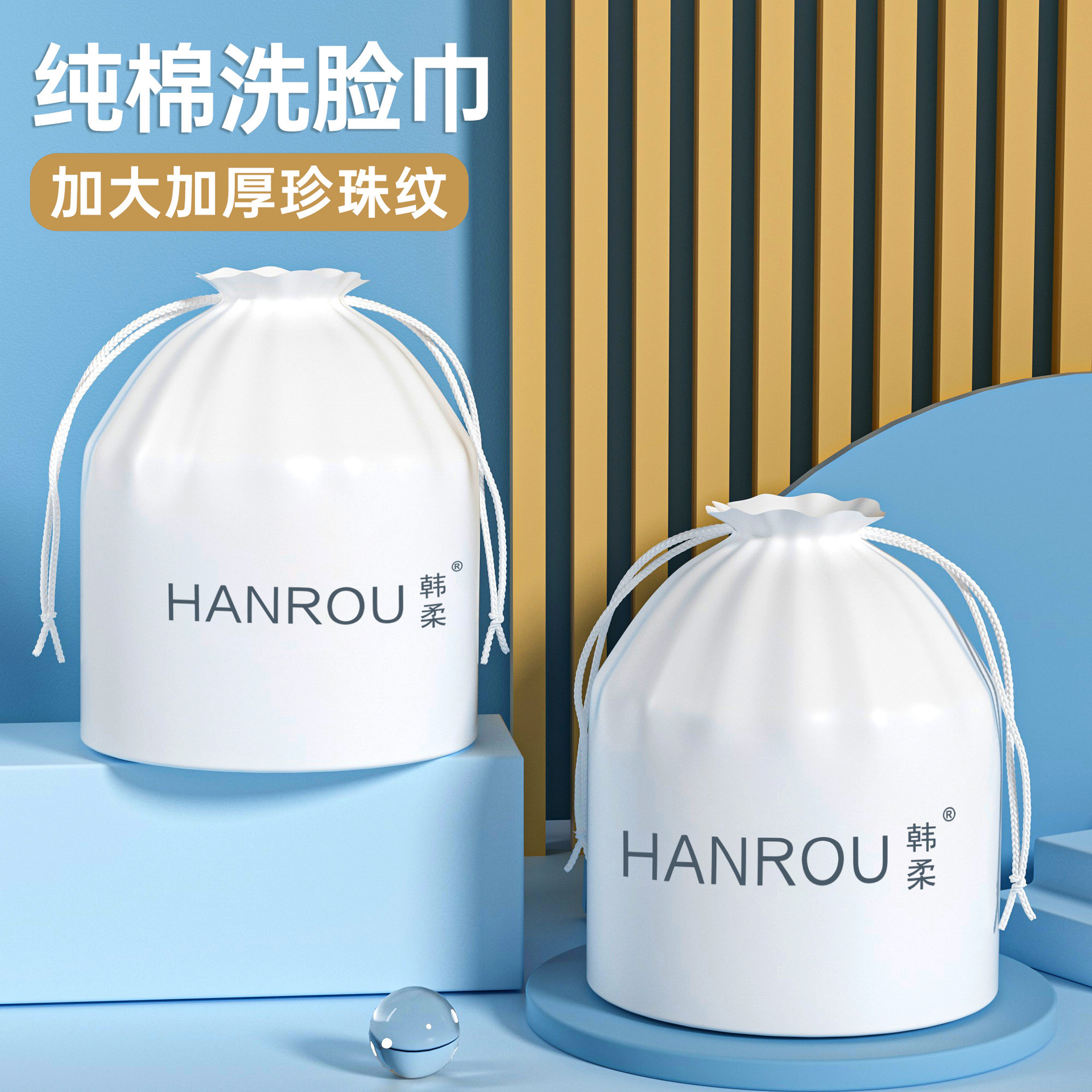 Picture of Face towel disposable wholesale cotton roll cotton soft towel thickened cleansing towel beauty towel Pearl pattern