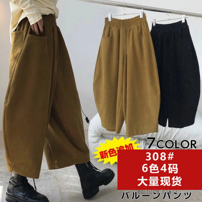 In stock radish pants women's wide-leg harem pants 2022 new spring and autumn Japanese retro loose daddy pants bloomers