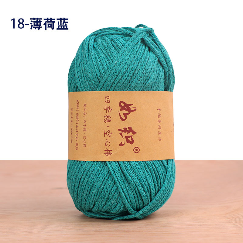 Picture of Four seasons spike hollow cotton thread round strand wool yarn manufacturers wholesale hand-woven crochet diy material bag