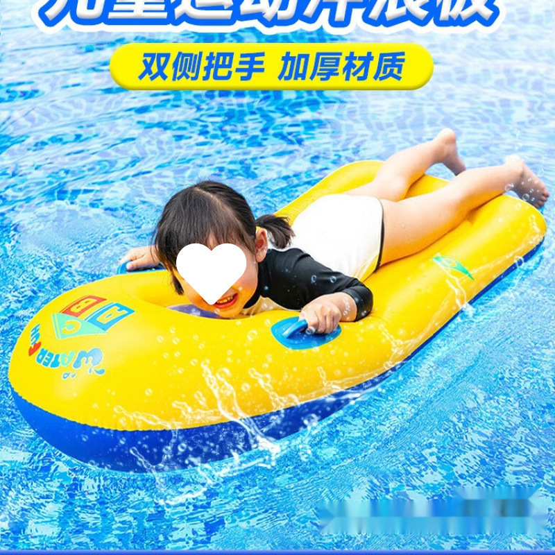 Surfboard, children's water inflatable floating board, floating bed, swimming ring, training, sliding, water boarding, water play equipment