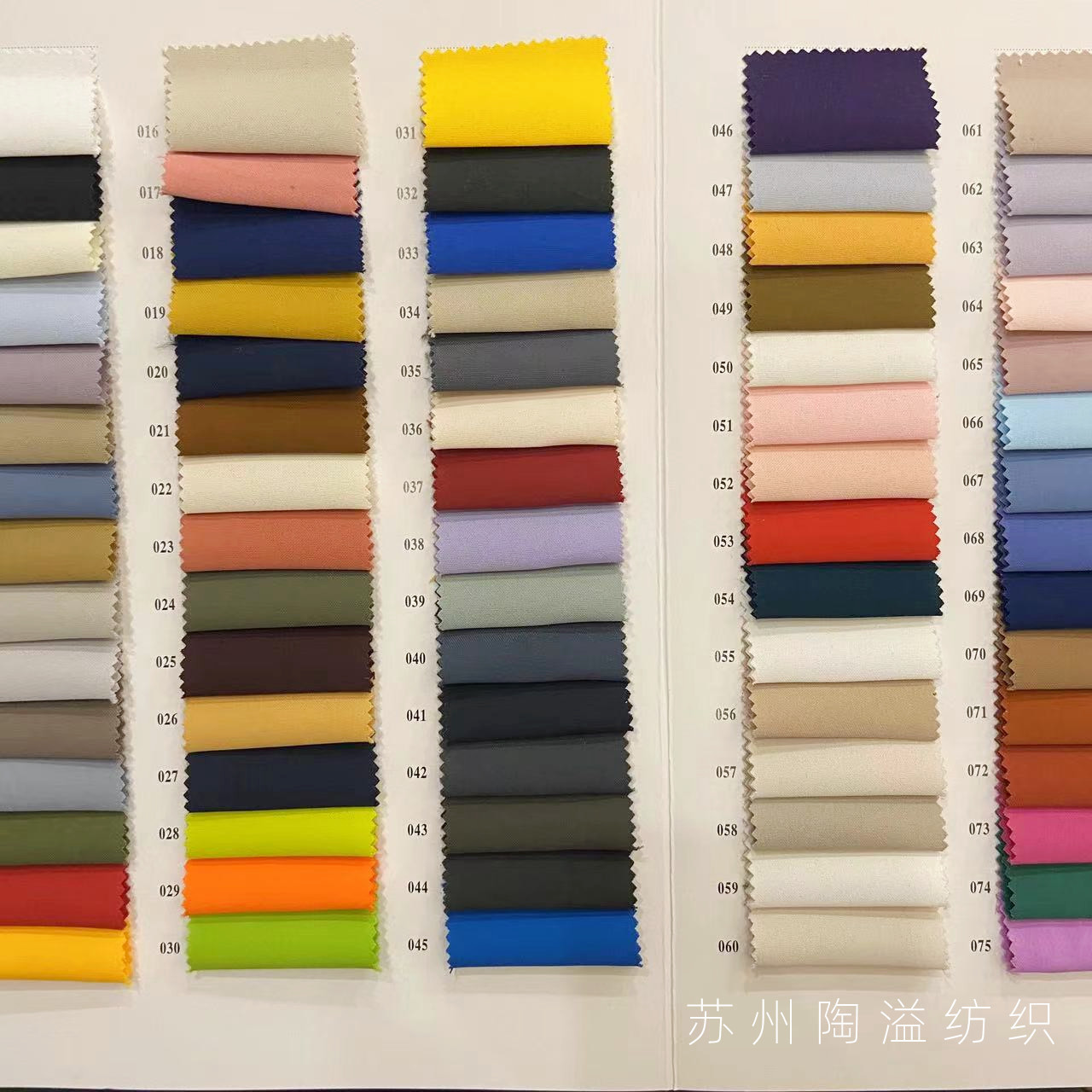 in stock 76 Color 150D Mechanical Elastic Plain Mountaineering Suit Ski Suit Coat School Uniform Jacket Windbreaker Cotton-padded jacket