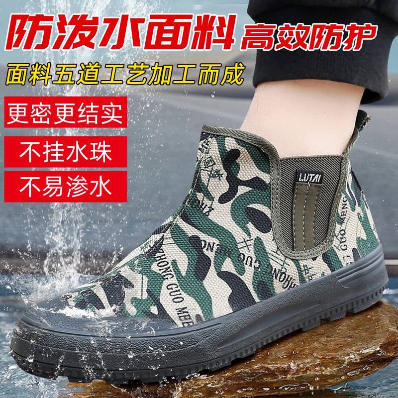 Lu Tai Labor Insurance Shoes Liberation Shoes Men's Site Wear-resistant Camouflage Shoes Canvas Shoes Men's Farmland Shoes High Top Shoes Work Shoes