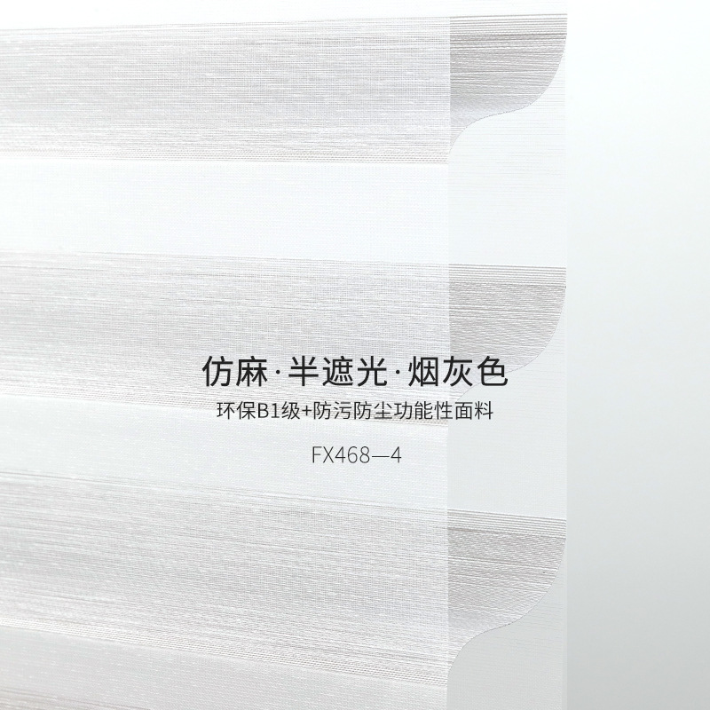 Picture of No Punching Shangri-La Curtains Sun Protection and Heat Insulation Kitchen Study Sunshade Bathroom Blocking Blinds Roller Blinds
