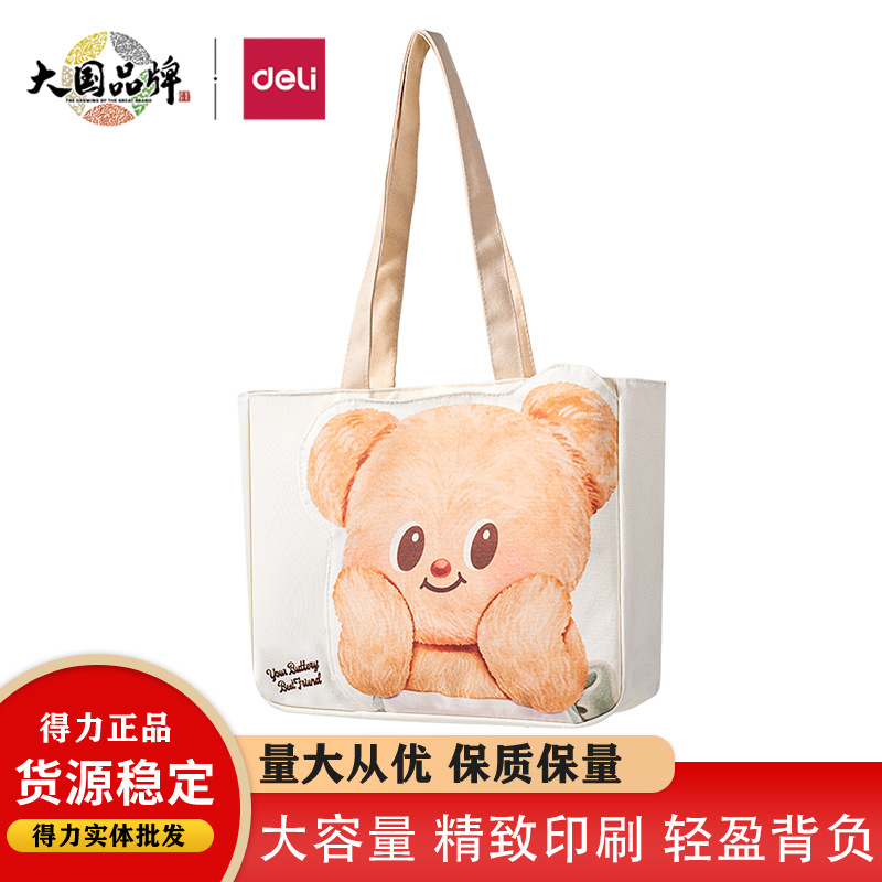 Deli HY604 Butter Bear Canvas Bag Large Crossbody Bag Shoulder Handbag Student Tutor Bag Book Bag