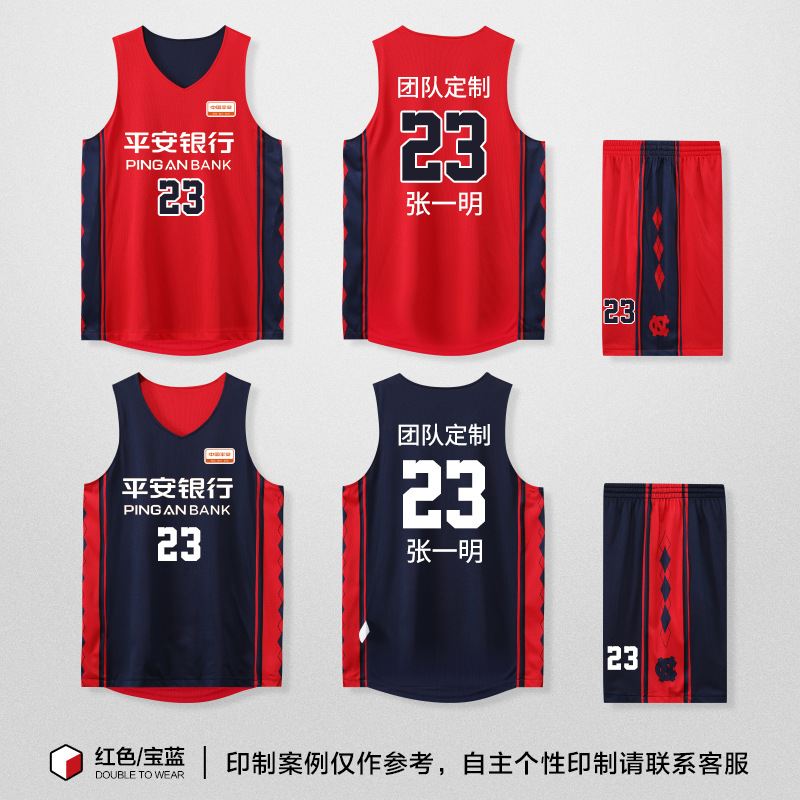 Picture of Double-sided Basketball Jersey suit Men's Fixed Printing American-style Double-sided Basketball Jersey for Female College Students Competition Training Team Uniform
