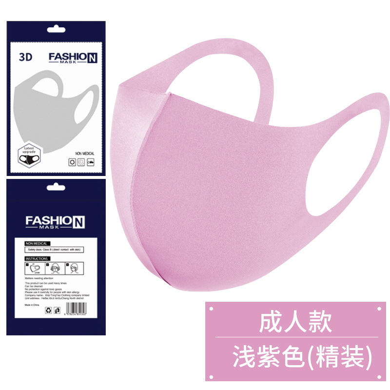 Picture of [Japanese Style] Dust-proof Ice Silk Cotton Knitted Black Masks Wholesale Breathable Washable Masks for Men and Women in Spring, Summer, Autumn and Winter