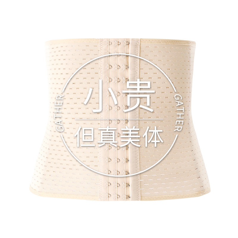 Picture of Cross-Border Abdominal Belt with 3 Rows and 13 Buckles, Hollow Waist Shaping Belt, Waist Slimming Artifact, Postpartum Restraint Belt, Powerful Belly Tightening