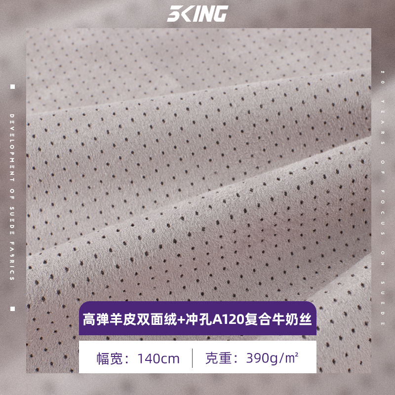 390g stretch double-sided sheepskin fabric composite milk velvet fabric thickened clothing fabric