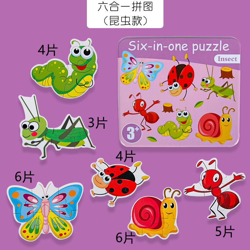 Picture of Cross-Border Infant Educational Animal Puzzle Gift Box Children's Cognitive Matching Puzzle Kindergarten Early Education Companion Toy