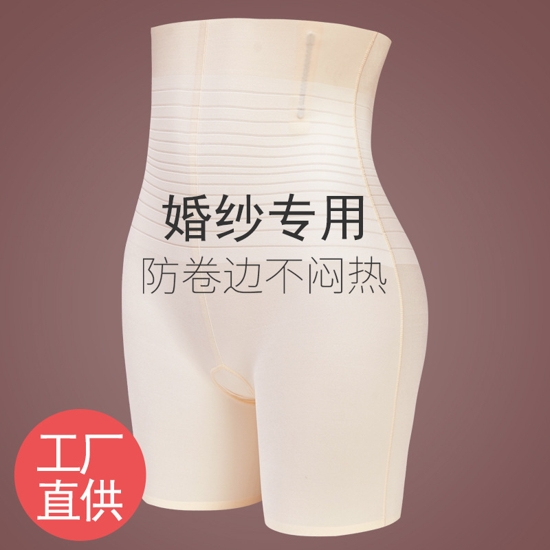 Picture of Women's Summer Thin Ice Silk Seamless Belly Tightening Panties Magic Strong Waist Hip Lifting Safety Pants