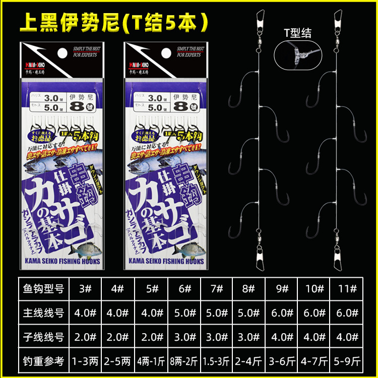 Picture of String hook fishing group finished product Ishini Izu pill world gold sleeve red sleeve barbed string hook fishing gear hook wholesale