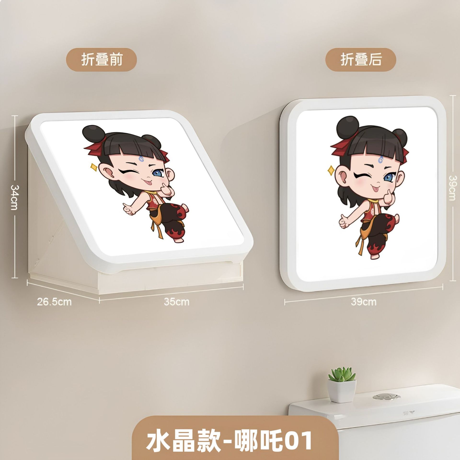 Picture of Bathroom Mural Storage Box Bathroom Clothes Artifact Waterproof Non-Punch Wall-Mounted Folding Storage Cabinet Storage Rack