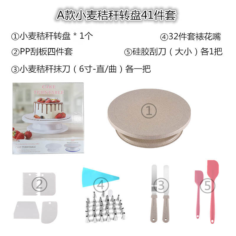 Picture of Baking tools cake turntable making cake turntable supplies plastic scraper spatula decorating table tool combination suit