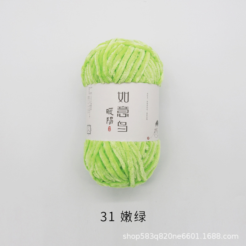 Picture of Ruyi Bird Warm Yang Hand-woven DIY Crochet Doll Blanket Bag Scarf Golden Velvet Chenille Wool Group