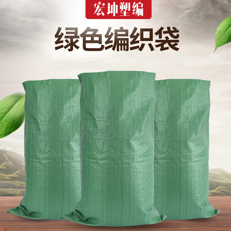 Picture of Green Snakeskin Bag Woven Bag Thickened Express Logistics Packaging Plastic Woven Bag Large Package Packaging Bag