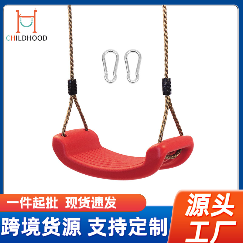 Amazon Baby Outdoor Playground Small Accessories Indoor Swing Outdoor Patio Simple Home Kids Swing