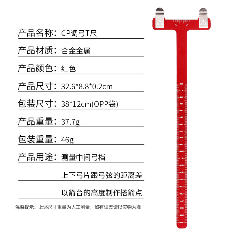 Picture of Bow and Arrow Archery Equipment Recurve Bow American Recurve Bow t Ruler Metal Material Foreign Trade Hot Sale Manufacturer Wholesale