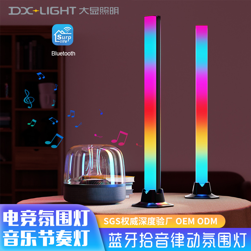 Amazon Bluetooth Control Pickup Light E-Sports Desktop Game Light Rgb Phantom Music Rhythm Led Atmosphere Light