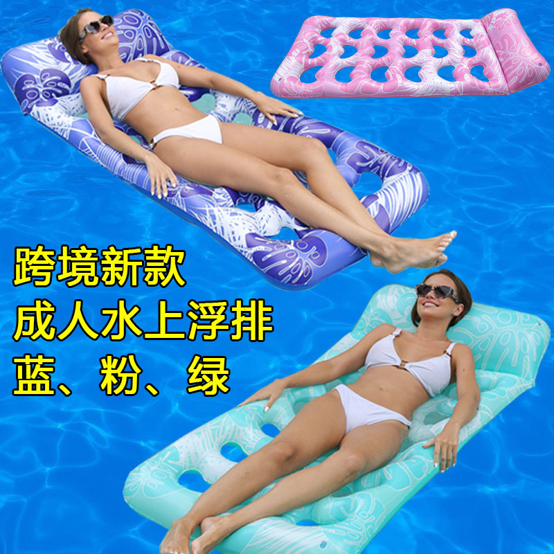 Cross-border new pvc inflatable hole floating row summer water party inflatable floating row love backrest floating bed wholesale