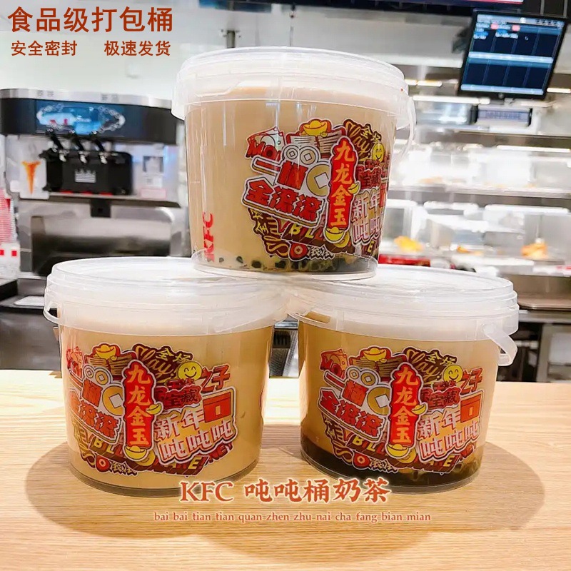 Wholesale 2L Transparent Packaging Plastic Barrel Fruit Takeaway Paint Sealed Barrel Satchel Milk Tea Barrel Ton Barrel