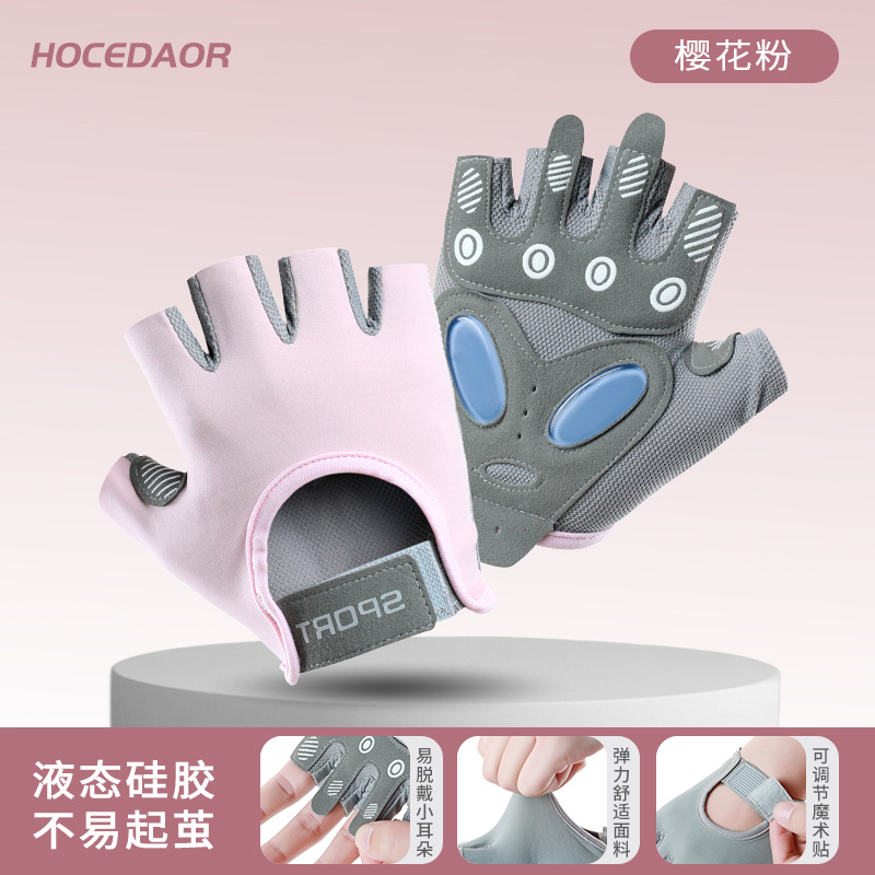 Picture of Fitness gloves women's thin kettlebells dumbbell equipment training iron anti-slip anti-calloon men's deadlift horizontal bar sports wholesale